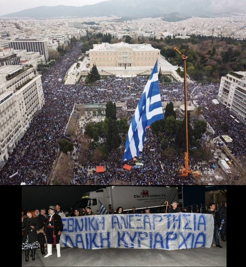 Μακεδονία Αθήνα Κρήτες