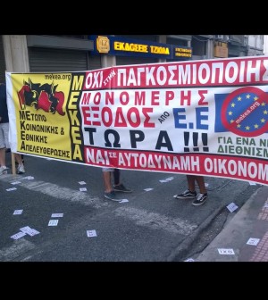 ΑΝΑΚΟΙΝΩΣΗ ΤΟΥ ΜΕΚΕΑ ΓΙΑ ΤΙΣ ΕΚΛΟΓΕΣ ΤΗΣ ΚΥΡΙΑΚΗΣ 20 ΣΕΠΤΕΜΒΡΗ