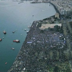 Ανακοίνωση: ΝΑ ΜΗΝ ΤΟΛΜΗΣΟΥΝ ΟΙ ΔΩΣΙΛΟΓΟΙ ΝΑ ΑΓΝΟΗΣΟΥΝ ΤΗ ΛΑΪΚΗ ΒΟΥΛΗΣΗ ΓΙΑ ΤΟ ΜΑΚΕΔΟΝΙΚΟ