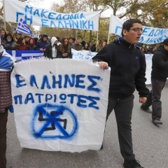 Ανακοίνωση: Η Γκεμπελική προπαγάνδα για τις μαθητικές κινητοποιήσεις και ο αριστερόστροφος φασισμός