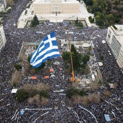 Ανακοίνωση ΜΕΚΕΑ: ΟΛΟΙ-ΟΛΕΣ ΣΤΟ ΠΑΛΛΑΪΚΟ ΣΥΛΛΑΛΗΤΗΡΙΟ ΓΙΑ ΤΗ ΜΑΚΕΔΟΝΙΑ!