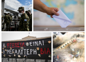 Ανακοίνωση ΜΕΚΕΑ για τις Εκλογές 2023: Προς μια νέα διεθνή τάξη αυτόνομων λαών